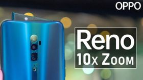 ವಿಶ್ವ ಮೊಬೈಲ್ ಮಾರುಕಟ್ಟೆಯಲ್ಲಿ 'ಒಪ್ಪೊ ರೆನೊ 10ಎಕ್ಸ್ ಝೂಮ್' ಹವಾ!! ವಿಶ್ವ ಮೊಬೈಲ್ ಮಾರುಕಟ್ಟೆಯಲ್ಲಿ 'ಒಪ್ಪೊ ರೆನೊ 10ಎಕ್ಸ್ ಝೂಮ್' ಹವಾ!!