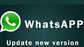 ವಾಟ್ಸಪ್‌ ಅಪ್‌ಡೇಟ್ ಮಾಡಬೇಕೆ?..ಹೀಗೆ ಮಾಡಿ!