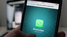 ವಾಟ್ಸ್ ಆಪ್ ಟಿಪ್ಸ್ : ಕಿರಿಕಿರಿ ಮಾಡುವ ಸ್ನೇಹಿತರನ್ನು ದೂರವಿಡುವುದು ಹೇಗೆ?