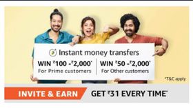 'ಅಮೆಜಾನ್ ಪೇ' ಯುಪಿಐ ಬಳಸಿ 2000 ರೂ.ವರೆಗೂ ಕ್ಯಾಶ್‌ಬ್ಯಾಕ್ ಗೆಲ್ಲಿ!