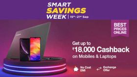 ಪೇಟಿಎಂ ಮಾಲ್ ನ ಸ್ಮಾರ್ಟ್ ಸೇವಿಂಗ್ ವೀಕ್ ನಲ್ಲಿ ಖರೀದಿಸಿ- ಭರ್ಜರಿ ಉಳಿತಾಯ ಮಾಡಿ