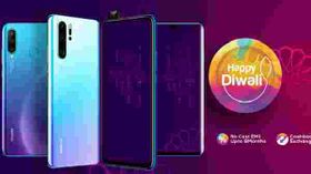 ಈ ದೀಪಾವಳಿಗೆ ನಿಮ್ಮ ನೆಚ್ಚಿನ ಹುವಾಯಿ ಪ್ರೊಡಕ್ಟ್ ಗಳನ್ನು ಅತ್ಯಾಕರ್ಷಕ ಆಫರ್ ನಲ್ಲಿ ಖರೀದಿಸಿ