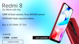 ಕೇವಲ 7,999 ರೂ.ಗೆ ರಿಲೀಸ್ ಆಯ್ತು 'ರೆಡ್ಮಿ 8'!..ಖರೀದಿಸಲು ಕ್ಯೂ ಗ್ಯಾರಂಟಿ! ಕೇವಲ 7,999 ರೂ.ಗೆ ರಿಲೀಸ್ ಆಯ್ತು 'ರೆಡ್ಮಿ 8'!..ಖರೀದಿಸಲು ಕ್ಯೂ ಗ್ಯಾರಂಟಿ!