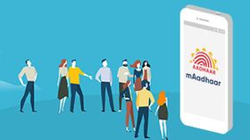 ಎಂಆಧಾರ್ ಆಪ್ ನಿಂದಾಗಿ ಇದೀಗ ನೀವು ನಿಮ್ಮ ಆಧಾರ್ ಕಾರ್ಡ್ ನ್ನು ಮನೆಯಲ್ಲೇ ಇಟ್ಟು ತೆರಳಬಹುದು