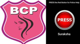 ತುರ್ತು ಪರಿಸ್ಥಿತಿಯಲ್ಲಿ ಮಹಿಳೆಯರ ನೆರವಿಗಿದೆ 'ಸುರಕ್ಷಾ ಆಪ್‌'!.ಆಪ್ ಹೀಗೆ ಬಳಸಿ!