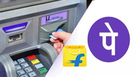 ಫೋನ್‌ಪೇಯಿಂದ ಎಟಿಎಂ ಸಮಸ್ಯೆಗೆ ಮುಕ್ತಿ..! ಡಿಜಿಟಲ್‌ ಎಟಿಎಂ ಸೇವೆ ಶುರು..!