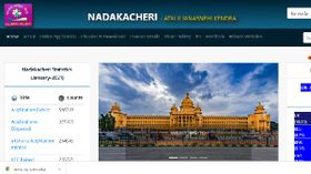 ಆನ್ಲೈನ್ ಮೂಲಕ ಸುಲಭವಾಗಿ 'ನಿವಾಸಿ ಪ್ರಮಾಣ ಪತ್ರ' ಪಡೆಯುವುದು ಹೇಗೆ? ಆನ್ಲೈನ್ ಮೂಲಕ ಸುಲಭವಾಗಿ 'ನಿವಾಸಿ ಪ್ರಮಾಣ ಪತ್ರ' ಪಡೆಯುವುದು ಹೇಗೆ?