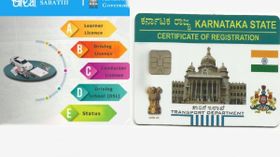 ಆನ್ಲೈನ್ನಲ್ಲಿ DL ಮತ್ತು RC ಜೊತೆಗೆ RTOದ ಈ ಸೇವೆಗಳನ್ನು ಸಹ ಪಡೆಯಬಹುದು! ಆನ್ಲೈನ್ನಲ್ಲಿ DL ಮತ್ತು RC ಜೊತೆಗೆ RTOದ ಈ ಸೇವೆಗಳನ್ನು ಸಹ ಪಡೆಯಬಹುದು!