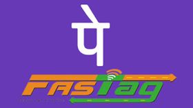 ಫೋನ್‌ಪೇ ಬಳಸಿ ನಿಮ್ಮ ಫಾಸ್ಟ್ಯಾಗ್ ಅನ್ನು ರೀಚಾರ್ಜ್ ಮಾಡುವುದು ಹೇಗೆ?