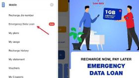 ಜಿಯೋ ಎಮರ್ಜೆನ್ಸಿ ಡೇಟಾ ಲೋನ್ ಪಡೆಯಲು ಈ ಕ್ರಮ ಅನುಸರಿಸಿ!
