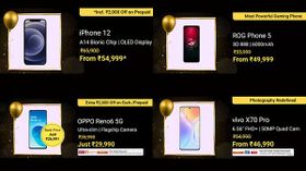 Flipkart Black Friday Sale: ಪ್ರೀಮಿಯಂ ಫೋನ್‌ಗಳಿಗೆ ಬಿಗ್ ಆಫರ್