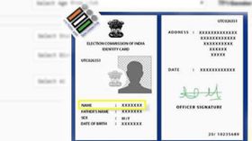 ಮತದಾರರ ಪಟ್ಟಿಯಲ್ಲಿ ನಿಮ್ಮ ಹೆಸರು ಇದೆಯಾ?..ಆನ್‌ಲೈನ್‌ನಲ್ಲಿ ತಿಳಿಯೋದು ಹೇಗೆ?