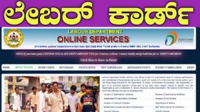 ಕಾರ್ಮಿಕ ಕಾರ್ಡ್‌ಗೆ ಸುಲಭವಾಗಿ ಅರ್ಜಿ ಸಲ್ಲಿಸಲು ಹೀಗೆ ಮಾಡಿ!..ಯಾವ ದಾಖಲೆ ಬೇಕು?