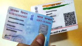 ಆಧಾರ್ ಪ್ಯಾನ್ ಲಿಂಕ್‌: 1000ರೂ. ಶುಲ್ಕ ಪಾವತಿಸುವುದು ಹೇಗೆ?