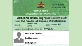 ರೇಷನ್‌ ಕಾರ್ಡ್‌ನಲ್ಲಿ ನಿಮ್ಮ ಮೊಬೈಲ್ ನಂಬರ್‌ ಅನ್ನು ಬದಲಾಯಿಸುವುದು ಹೇಗೆ?
