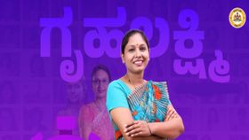 ಗೃಹಲಕ್ಷ್ಮಿ ಅಮೌಂಟ್‌ ಸ್ಟೇಟಸ್‌ ಚೆಕ್‌ ಮಾಡಲು ಈ ನಿಯಮ ಅನುಸರಿಸಿ!