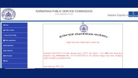 KPSC ಕಡ್ಡಾಯ ಕನ್ನಡ ಪರೀಕ್ಷೆ ಪ್ರಮಾಣಪತ್ರ ಡೌನ್‌ಲೋಡ್‌ ಮಾಡಲು ಹೀಗೆ ಮಾಡಿ!