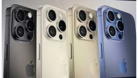 iPhone 16: ಬರ್ತಿವೆ 4 ಹೊಸ ಐಫೋನ್: ಬೆಲೆ ಬಹಿರಂಗ.. ಏನು ವಿಶೇಷತೆ? iPhone 16: ಬರ್ತಿವೆ 4 ಹೊಸ ಐಫೋನ್: ಬೆಲೆ ಬಹಿರಂಗ.. ಏನು ವಿಶೇಷತೆ?