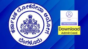 PDO Recruitment 2024: ಪಿಡಿಒ ಪ್ರವೇಶ ಪತ್ರ ಡೌನ್‌ಲೋಡ್ ಮಾಡುವುದು ಹೇಗೆ? ಇಲ್ಲಿದೆ ಸರಳ ವಿಧಾನ
