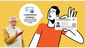 ಭಯಬೇಡ! ಇನ್ಮುಂದೆ Aadhaar ದುರುಪಯೋಗ ಆಗಲ್ಲ; ಈಗಲೇ ಆನ್‌ಲೈನ್‌ನಲ್ಲಿ ಬಯೋಮೆಟ್ರಿಕ್ ಲಾಕ್ ಮಾಡಿ
