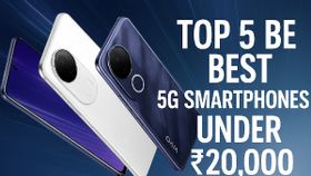 ಪ್ರಸ್ತುತ 20 ಸಾವಿರಕ್ಕಿಂತ ಕಡಿಮೆ ಬೆಲೆಯ ಟಾಪ್ 5 ಬೆಸ್ಟ್ 5G ಫೋನ್‌ಗಳಿವು!