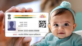 5 ವರ್ಷದೊಳಗಿನ ಮಕ್ಕಳಿಗೆ ಆಧಾರ್ ಮಾಡಿಸುವ ವಿಧಾನ: ಪೂರ್ಣ ಮಾರ್ಗದರ್ಶಿ! 5 ವರ್ಷದೊಳಗಿನ ಮಕ್ಕಳಿಗೆ ಆಧಾರ್ ಮಾಡಿಸುವ ವಿಧಾನ: ಪೂರ್ಣ ಮಾರ್ಗದರ್ಶಿ!