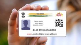 ಹಲವು ಆಧಾರ್ ಕೆಲಸಗಳಿಗೆ ಇನ್ನು ಕೇಂದ್ರಗಳಿಗೆ ಭೇಟಿ ನೀಡುವ ಅಗತ್ಯವಿಲ್ಲ! ಹಲವು ಆಧಾರ್ ಕೆಲಸಗಳಿಗೆ ಇನ್ನು ಕೇಂದ್ರಗಳಿಗೆ ಭೇಟಿ ನೀಡುವ ಅಗತ್ಯವಿಲ್ಲ!