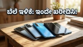 ಸಮ್ಮರ್ ಸೇಲ್ ಅಬ್ಬರ: ನಿಮ್ಮ ಬಜೆಟ್‌ಗೆ ತಕ್ಕಂತೆ ಸಿಗಲಿದೆ ಬೆಸ್ಟ್ ಸ್ಮಾರ್ಟ್‌ಫೋನ್, ಈ ಅವಕಾಶ ಮಿಸ್ ಮಾಡ್ಕೋಬೇಡಿ!