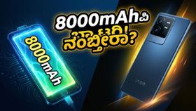 iQOO ಫ್ಲ್ಯಾಗ್‌ಶಿಪ್ ಲೀಕ್: 8,000mAh ಬ್ಯಾಟರಿ & 200MP ಕ್ಯಾಮೆರಾ ಕಂಡು ಗೇಮರ್ಸ್ ಶಾಕ್!