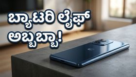 ಮೋಟೋರೋಲಾ ಎಡ್ಜ್ 70 ಪ್ರೊ: ₹36,999 ಕ್ಕೆ ಸಿಗುತ್ತಾ ಬೆಸ್ಟ್ ಪ್ರೀಮಿಯಂ ಫೋನ್?