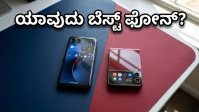 ಮೋಟೋರೋಲಾ ರೇಜರ್ 70 ಅಲ್ಟ್ರಾ ಬಂದಾಯ್ತು: ಸ್ಯಾಮ್‌ಸಂಗ್‌ಗೆ ಇದೀಗ ನಡುಕ ಶುರುವಾಯ್ತಾ?