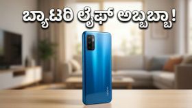 OPPO F33 Pro 5G: 7000mAh ಬ್ಯಾಟರಿ ಮತ್ತು 50MP ಕ್ಯಾಮೆರಾದೊಂದಿಗೆ ಅಬ್ಬರಿಸಿದ ಹೊಸ ಫೋನ್!