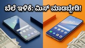 ಅಮೆಜಾನ್-ಫ್ಲಿಪ್‌ಕಾರ್ಟ್ ಸೇಲ್: 5G ಫೋನ್ ಖರೀದಿಸುವ ಮುನ್ನ ಈ ತಪ್ಪು ಮಾಡಬೇಡಿ!