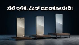 ಅಮೆಜಾನ್ ಸೇಲ್ ಶುರು: 10,000 ರೂ. ಒಳಗಿನ ಬೆಸ್ಟ್ 5G ಫೋನ್ ಯಾವುದು? ಮಿಸ್ ಮಾಡ್ಕೋಬೇಡಿ!