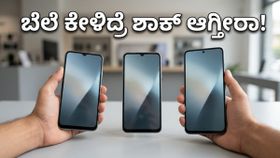 ಫ್ಲಿಪ್‌ಕಾರ್ಟ್ SASA LELE ಸೇಲ್: 5G ಫೋನ್‌ಗಳ ಬೆಲೆ ಪಾತಾಳಕ್ಕೆ, ಇಂದೇ ಖರೀದಿಸಲು ಬೆಸ್ಟ್ ಸಮಯ!