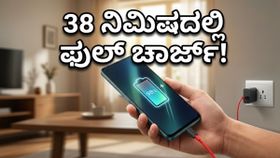 38 ನಿಮಿಷದಲ್ಲಿ ಫುಲ್ ಚಾರ್ಜ್! OnePlus Nord CE 6 ಬ್ಯಾಟರಿ ಮತ್ತು ಹೀಟಿಂಗ್ ಟೆಸ್ಟ್‌ನಲ್ಲಿ ಗೆದ್ದಿದ್ದೇಗೆ?