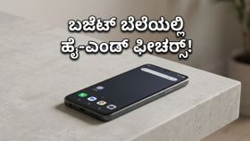 ಬಜೆಟ್ ಬೆಲೆಯಲ್ಲಿ 144Hz ಡಿಸ್‌ಪ್ಲೇ! ರಿಯಲ್‌ಮಿ 16x 5G ಬಿಡುಗಡೆಗೆ ಕೌಂಟ್‌ಡೌನ್ ಶುರು
