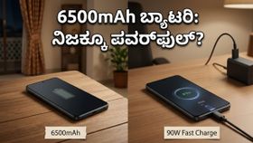6500mAh ಬ್ಯಾಟರಿ, 90W ಚಾರ್ಜಿಂಗ್: Vivo X300 FE ನಿಜವಾಗಿಯೂ ಎರಡು ದಿನ ಬರುತ್ತಾ?