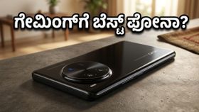 Vivo X300 Ultra ಗೇಮಿಂಗ್ ಟೆಸ್ಟ್: 144Hz ಡಿಸ್‌ಪ್ಲೇಯಲ್ಲಿ ಹೀಟ್ ಆಗುತ್ತಾ? ರಿಯಲ್ ರಿಪೋರ್ಟ್