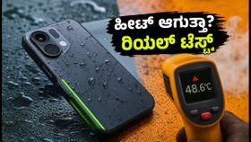 ಬೆಲೆ ಏರಿಕೆಯ ನಂತರ OPPO K13 Turbo Pro ಖರೀದಿಸಬಹುದೇ? ಮಳೆಗಾಲದ ಹೀಟಿಂಗ್ & ಚಾರ್ಜಿಂಗ್ ಟೆಸ್ಟ್
