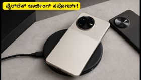 POCO F9 Pro & Ultra ಲೀಕ್: ವೈರ್‌ಲೆಸ್ ಚಾರ್ಜಿಂಗ್ ಮತ್ತು ಬೃಹತ್ ಬ್ಯಾಟರಿ ಫೀಚರ್ಸ್ ವೈರಲ್!