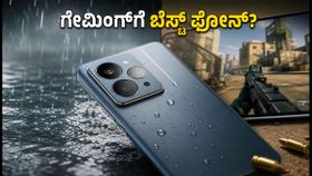 ರಿಯಲ್‌ಮಿ GT 7T ಗೇಮಿಂಗ್ ಪರ್ಫಾರ್ಮೆನ್ಸ್: 90 FPS ಮತ್ತು 120W ಚಾರ್ಜಿಂಗ್ ನಿಜಕ್ಕೂ ಮ್ಯಾಜಿಕ್ ಮಾಡುತ್ತಾ?