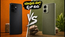 Redmi Note 17 vs Moto G77 Power: 8000mAh ಬ್ಯಾಟರಿಯ ಈ ಫೋನ್ ಖರೀದಿಸುವುದು ಸೂಕ್ತವೇ? Redmi Note 17 vs Moto G77 Power: 8000mAh ಬ್ಯಾಟರಿಯ ಈ ಫೋನ್ ಖರೀದಿಸುವುದು ಸೂಕ್ತವೇ?
