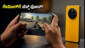 ರಿಯಲ್‌ಮಿ ನಾರ್ಜೋ 70 ಟರ್ಬೋ 5G: ಗೇಮಿಂಗ್‌ಗೆ ಇದು ಬೆಸ್ಟ್ ಬಜೆಟ್ ಫೋನ್? ರಿಯಲ್ ಟೆಸ್ಟ್ ರಿಪೋರ್ಟ್