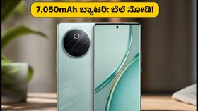 7,050mAh ಬ್ಯಾಟರಿಯ ವೀವೋ T5 5G ಬಿಡುಗಡೆ: ಬೆಲೆ ಮತ್ತು ಫೀಚರ್ಸ್ ನೋಡಿ ದಂಗಾಗ್ತೀರಾ!