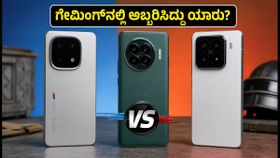 IMC 2026: iQOO 16, Xiaomi 18 Pro, Motorola ಗೇಮಿಂಗ್ ಟೆಸ್ಟ್; 120fps ನಲ್ಲಿ ಅಬ್ಬರಿಸಿದ್ದು ಯಾರು?