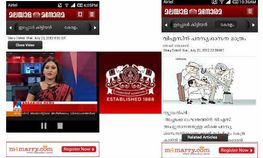 പുതിയ ടോപ് 5 മലയാളം ആന്ഡ്രോയ്ഡ് ആപ്ലിക്കേഷനുകള് പുതിയ ടോപ് 5 മലയാളം ആന്ഡ്രോയ്ഡ് ആപ്ലിക്കേഷനുകള്