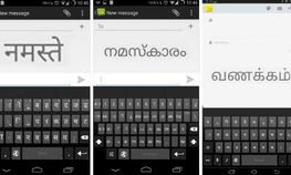 ആന്‍ഡ്രോയ്ഡ് ഫോണില്‍ ഇനി മലയാളം ടൈപ് ചെയ്യാം; ഇന്‍ഡിക കീബോഡ് ആപ് ഉണ്ടെങ്കില്‍