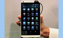 24,450 രൂപയ്ക്ക് HTC ഡിസൈര് 816 സ്മാര്ട്ഫോണ് 24,450 രൂപയ്ക്ക് HTC ഡിസൈര് 816 സ്മാര്ട്ഫോണ്