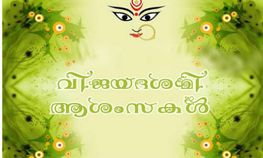 വിജയദശമിയില് മികച്ച ഫ്രീ ഓഫറുകളുളള 10 സ്മാര്ട്ട്ഫോണുകള്...! വിജയദശമിയില് മികച്ച ഫ്രീ ഓഫറുകളുളള 10 സ്മാര്ട്ട്ഫോണുകള്...!